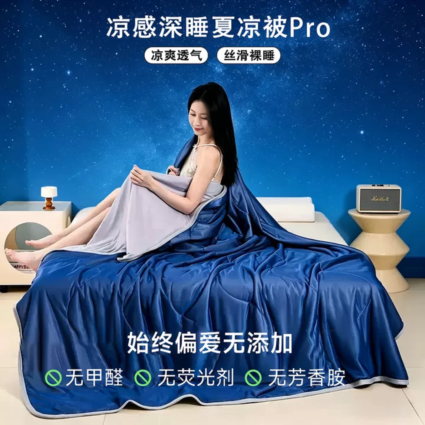 深睡被Pro2亚镜朵生酒店朵夏季四季被可机洗2026新款星球被子被芯图片