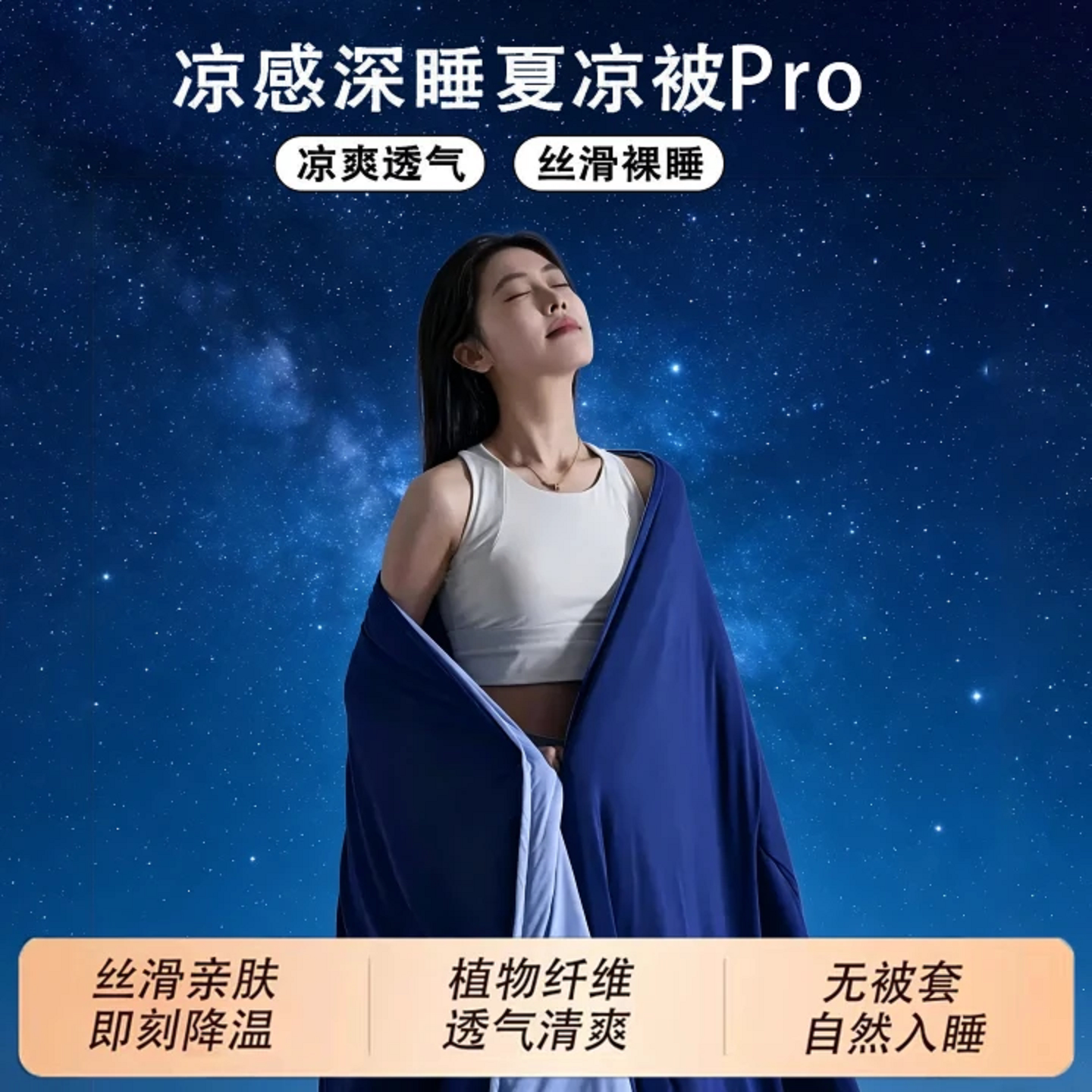 深睡被Pro2亚镜朵生酒店朵夏季四季被可机洗2026新款星球被子被芯图片