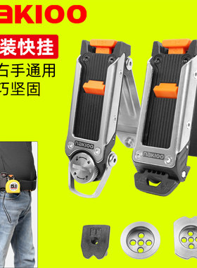 nakioo快挂扣工具包电钻改装快扣