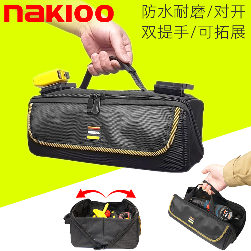 nakioo工具包便携式电工包多功能结实耐用维修迷你小号配件收纳包