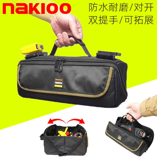 nakioo工具包可携式电工包结实耐用维修手提工具袋户外小型收纳包