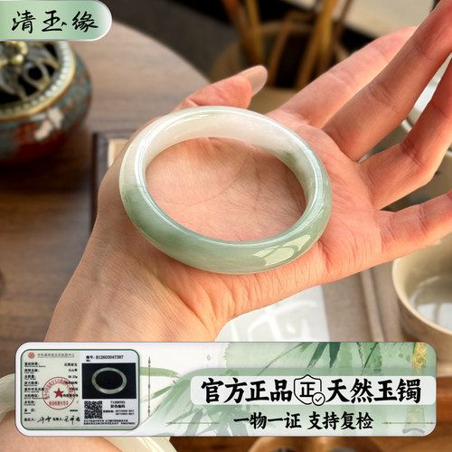 【无优化】天然飘花翡翠色玉手镯