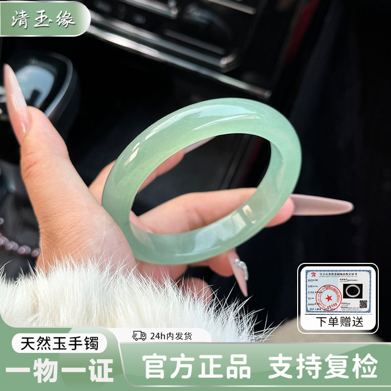 清玉缘正品天然东陵玉手镯晴水油青色玉镯子远山黛女款和田玉平替,饰品/流行首饰/时尚饰品新,手镯,淘宝优惠券,粉丝福利购,淘宝优惠卷
