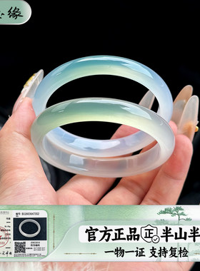天然玛瑙手镯女款半山半水冰透玉镯女远山黛玉髓冰种非翡翠送女友