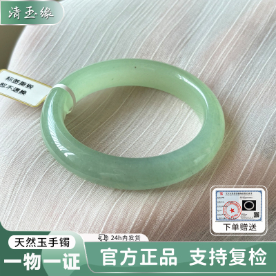 【和田玉平替纯天然东陵玉手镯】