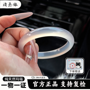 清玉缘正品纯天然白月光玛瑙手镯女高冰种荔枝冻玉髓玉镯子送证书