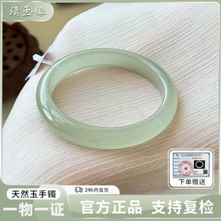 清玉缘天然东陵玉手镯晴水油青色玉镯子远山黛女款和田玉翡翠平替