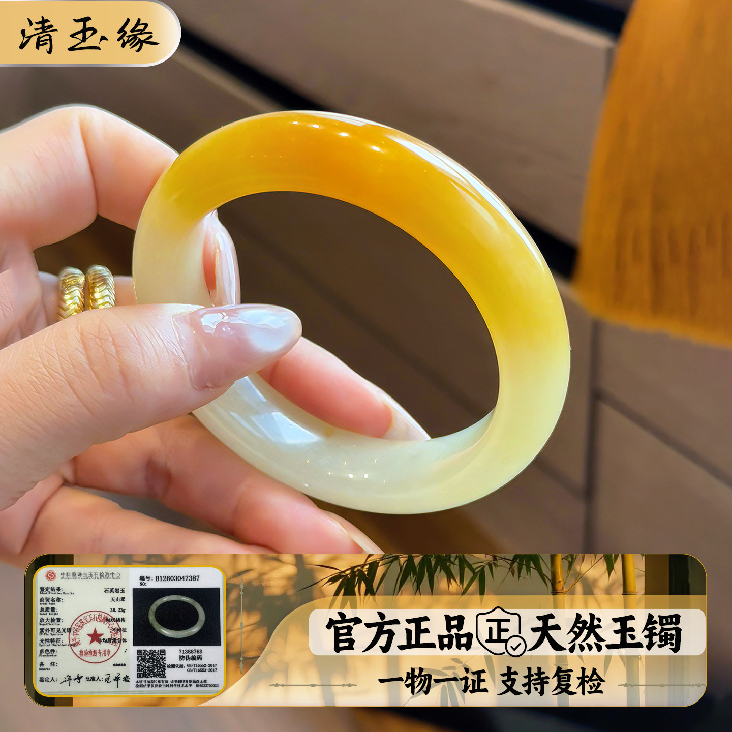 天然黄龙玉手镯女款冰种黄色玉镯飘花镯子黄翡翠色平替送礼物正品