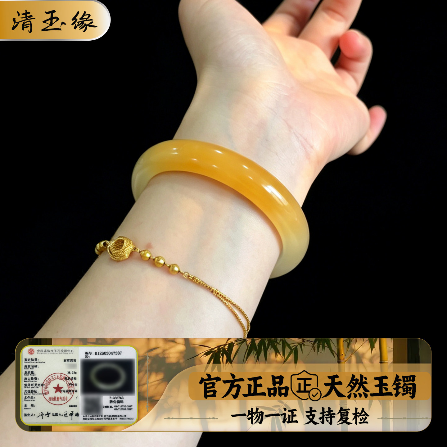 天然黄龙玉手镯女款冰种黄色玉镯高冰透飘花半山水镯子送礼物正品