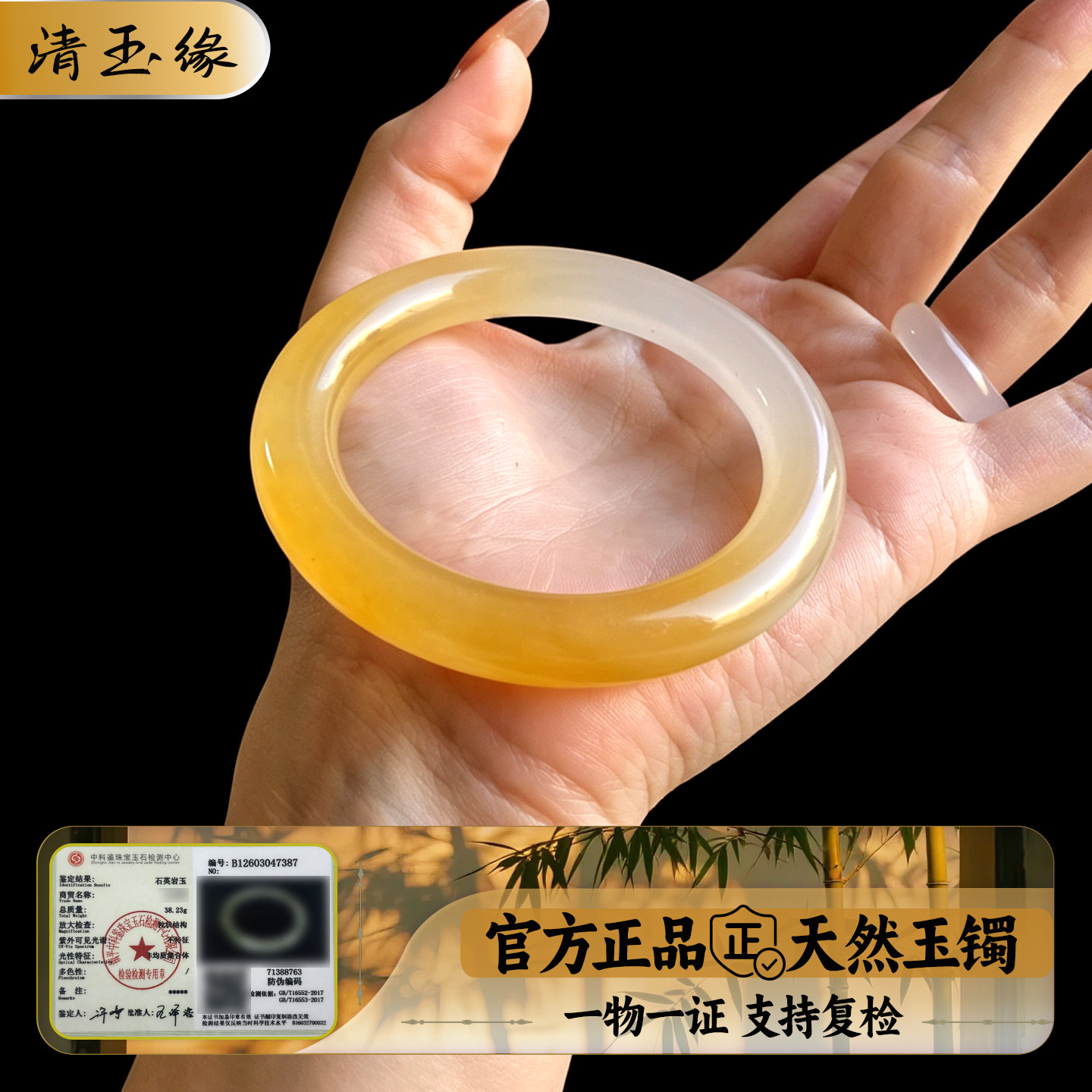 天然黄龙玉手镯女款冰种黄色玉镯圆条飘花半山水玉镯子送礼物正品