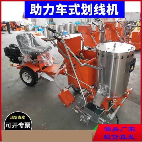 道路划线机塑胶跑道驾校公路马路油漆画线车小区停车场冷喷画线机