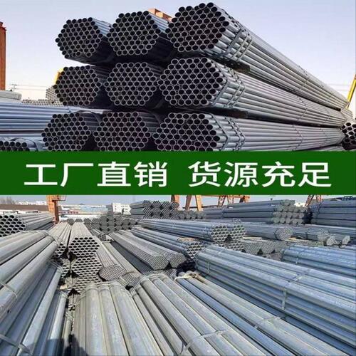 镀锌方管钢材方钢方形钢管25方管铁方管架子管40镀锌管大棚管货架