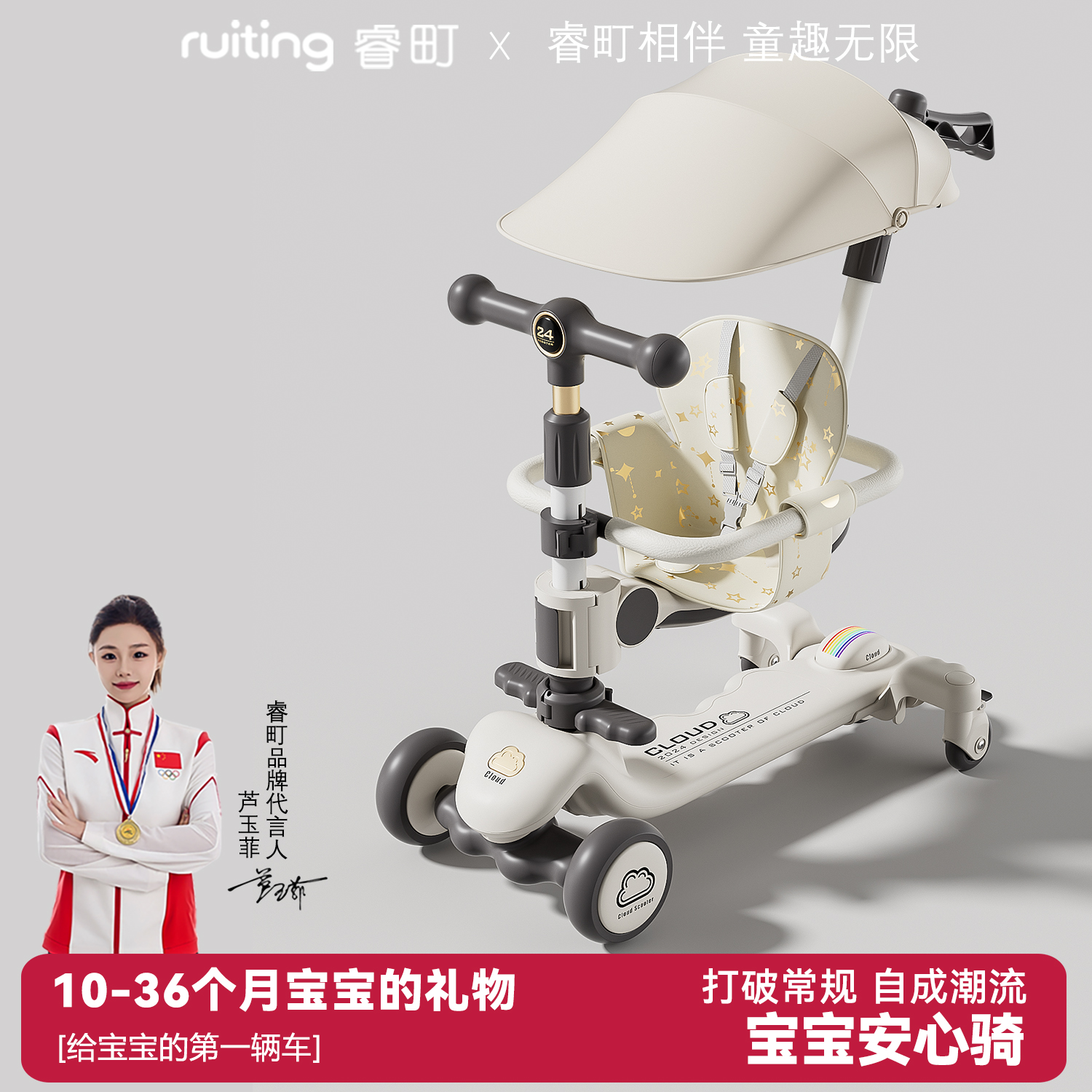 滑板车儿童1到3-6-12岁可折叠三合一婴儿可坐踏板车滑滑车玩具车