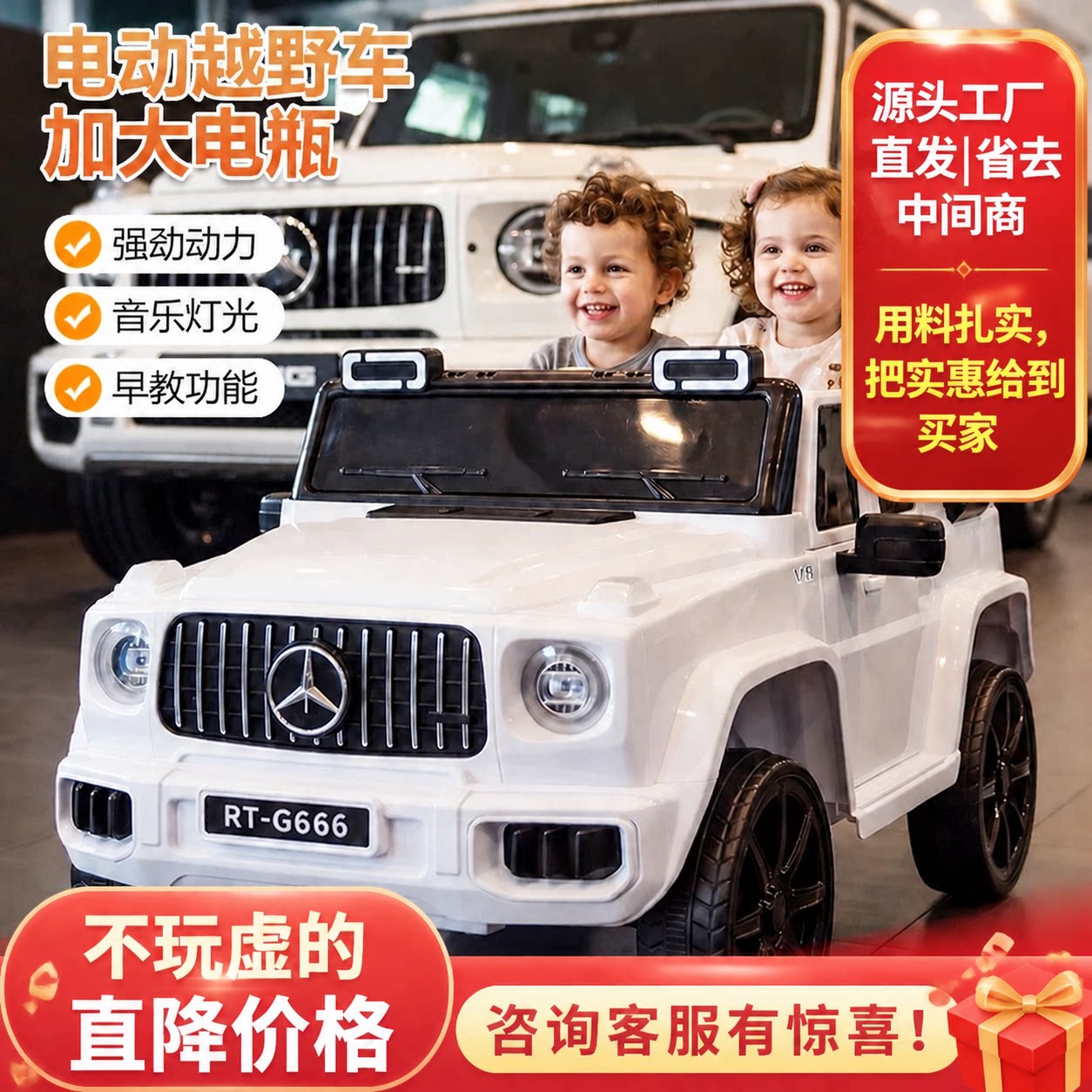 睿町儿童电动车大G四轮带遥控玩具车可坐人汽车男女小孩宝宝童车