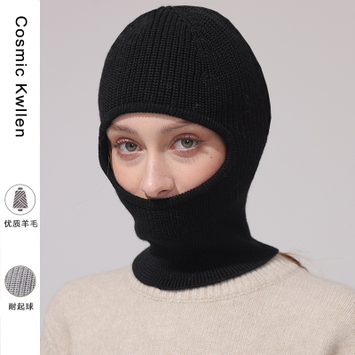 COSMICKWLLEN冬季针织帽