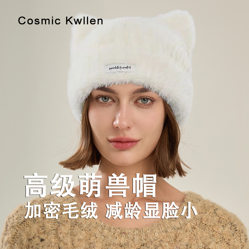 COSMICKWLLEN猫耳朵帽针织帽