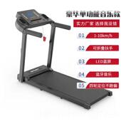 新款 跑步机走家能用电动智加宽减室内震家庭甩脂跑步机音乐跑步机