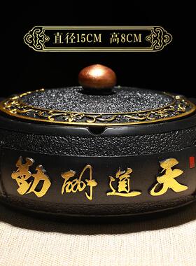 新款复古缸创意盖烟缸灰家用客厅办公室茶几防风带大号烟个性潮流