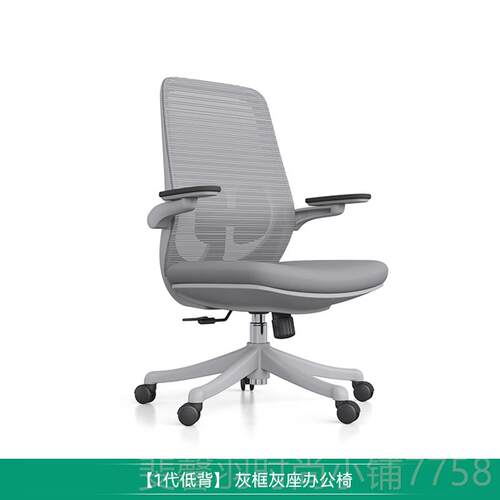 新款捷H6体学椅家用靠背舒适护腰工老板办公转奥椅电竞人椅子电脑