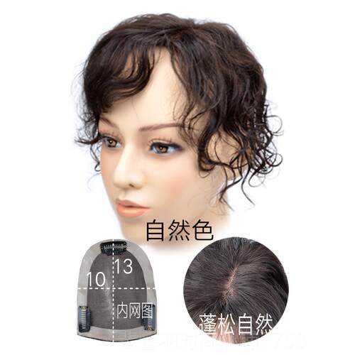 新款卷发补发海块假女真发假发片斜刘头顶补发片遮白发自发然轻薄