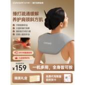 新款 喜来康按披捶打颈椎背部腰部摩仪按多功能按肩摩器肩颈按摩摩