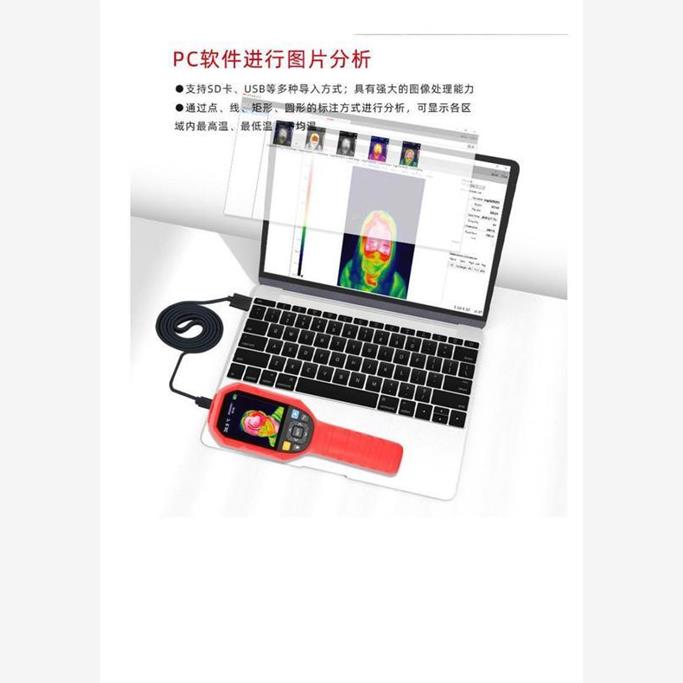 优利德红外热像仪UTI165