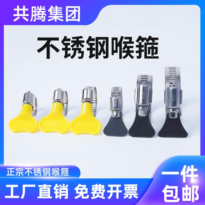 304不锈钢卡箍快装抱箍管