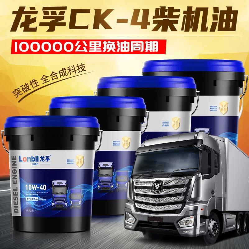 柴油机油15W40正品全合成
