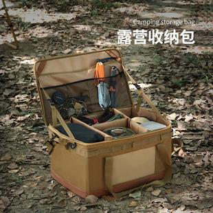 备大容量炊具炉具工具包整理箱折叠储物袋 户外露营收纳包硬形置装