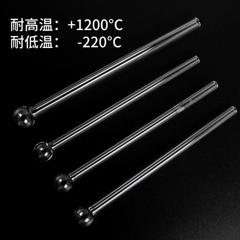 鲁腾BET样品管麦克ASAP20