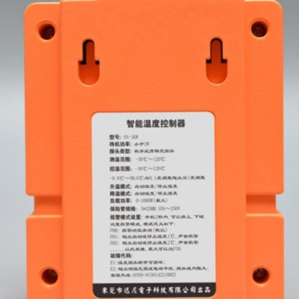 迅尼电子智能温度控制器