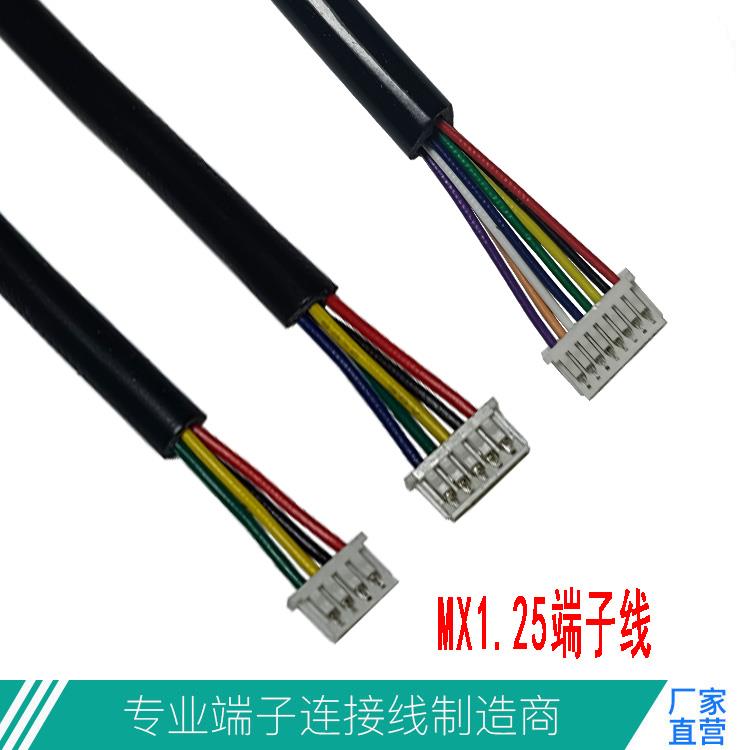 MX1.25护套端子线PH04-2p