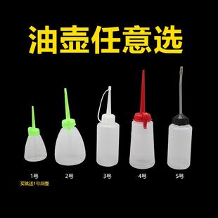 缝纫机油5斤缝纫机油针车油缝纫机油家用衣车油缝纫机油纯白油