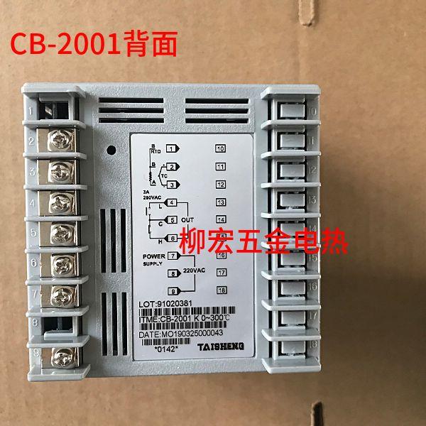新南方烤箱温度控制器仪
