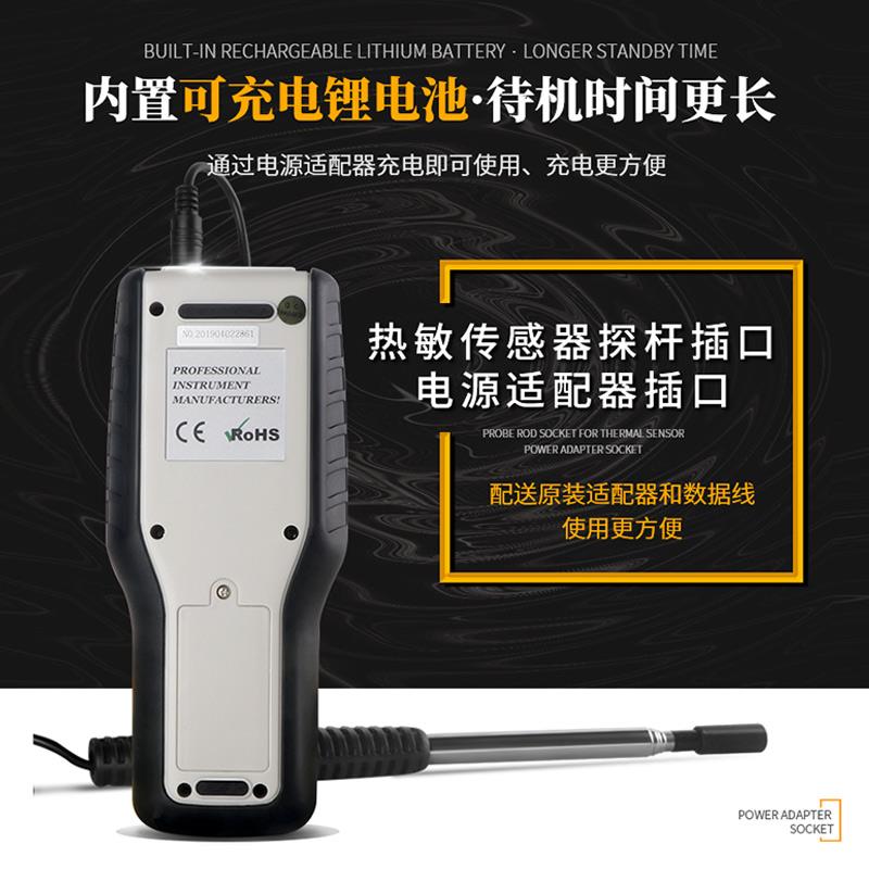 鑫思特HT9829手持式测风