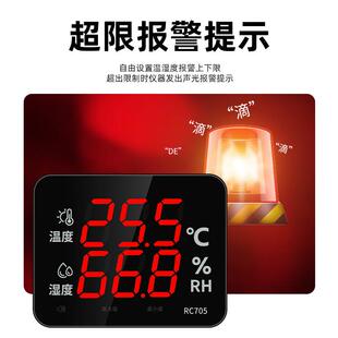 温湿度计表工业高精度家用室内时间显示超大屏仓库电子温度专用