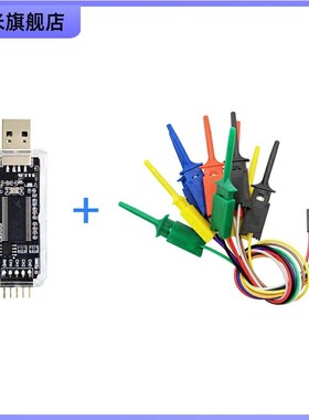 迷你逻辑分析仪 单片机ARM FPGA调试工具24M采样8通道 saleae带宽