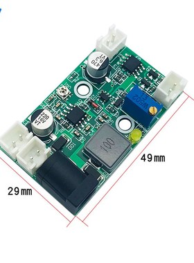 445 405 520nm蓝绿紫光12V降电路 压恒流驱动 TTL调制 1W 1.6W 2W