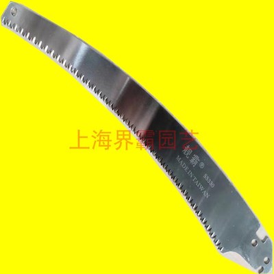 原装台湾老农夫330锯p片手锯350锯片300锯条台湾靓霸牌330锯片