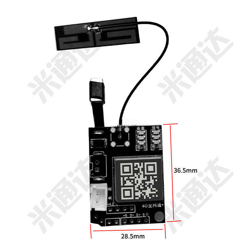 全新4G报警器电信主板移动户外远程加强信号果园峰箱防水防盗,厨房电器,商用制热电器配件,淘宝优惠券,粉丝福利购,淘宝优惠卷