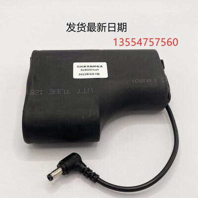 厂家吊秤托利多衡器电池无线电子吊磅秤电池6V D7000mAh 通用圆孔