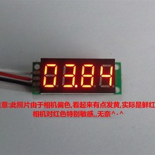 BY436V 4位高精度数显电压表头0-33V直流数字超3位半万用表0.36寸
