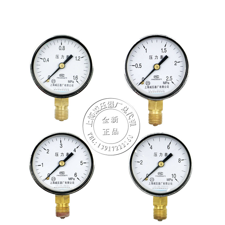 Y60压力表0.1-40MPA气压液压显示表减压器表头上海减压器厂压力表