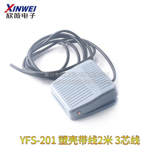 TFS-201脚踏开关脚踩式FS-01点焊机冲床控制器LT4脚踏板开关220