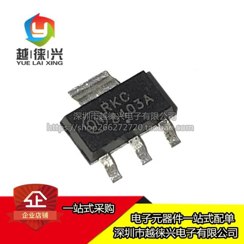 全新原装 贴片 NCV8403ASTT3G 丝印:8403A SOT223 电源开关芯片IC
