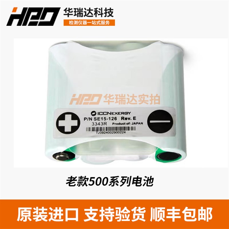 色差仪SP62-79-23电池底座配件EXACTCI60 SP60/62/64校正板