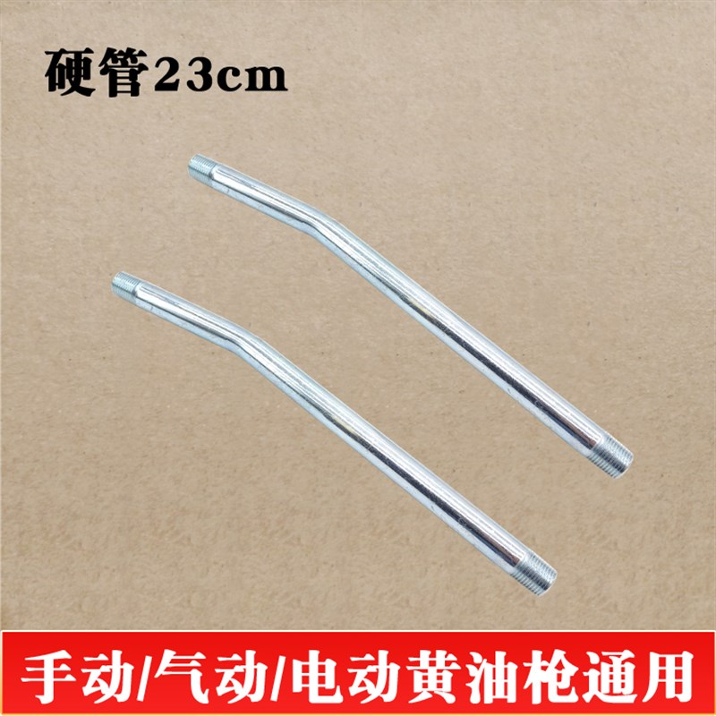 黄油枪嘴头平头尖头锁钳式自锁高压注油嘴黄油枪通用软管硬管配件