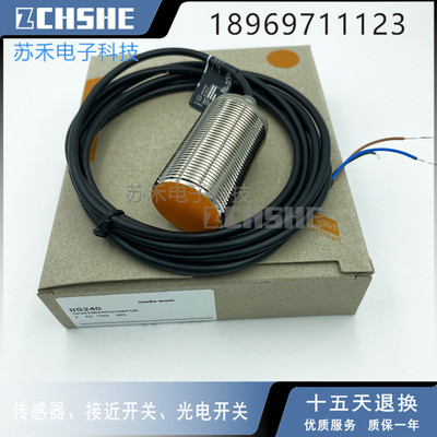 电感式接近开关IIS226 228 234 238 241 709 IIT212 218 240传感