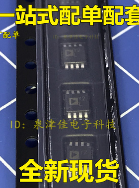 全新现货 AD8217 AD8217BRM AD8217BRMZ 丝印Y2L 贴片MSOP8