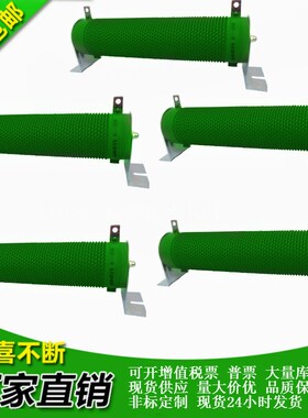 RXG20 瓷管绕线波纹制动刹车老化负载电阻1KW 1000W10R 欧 现货